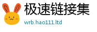 2025新资料免费大全当2025最新免费资料大全手机版